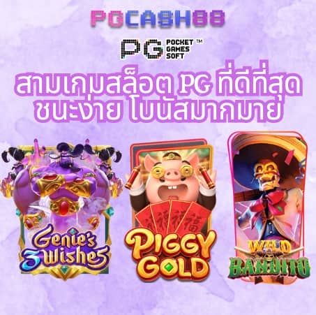ผลบอลเมื่อคืน888